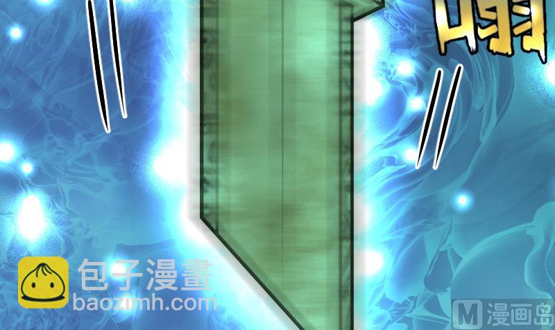 Peerless sword god เทพกระบี่ไรเทียมทาน ตอนที่ 36 หน้า 61