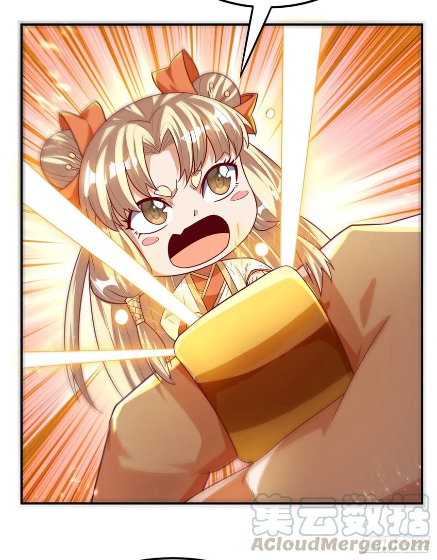 Wu ni ตอนที่ 102 หน้า 18