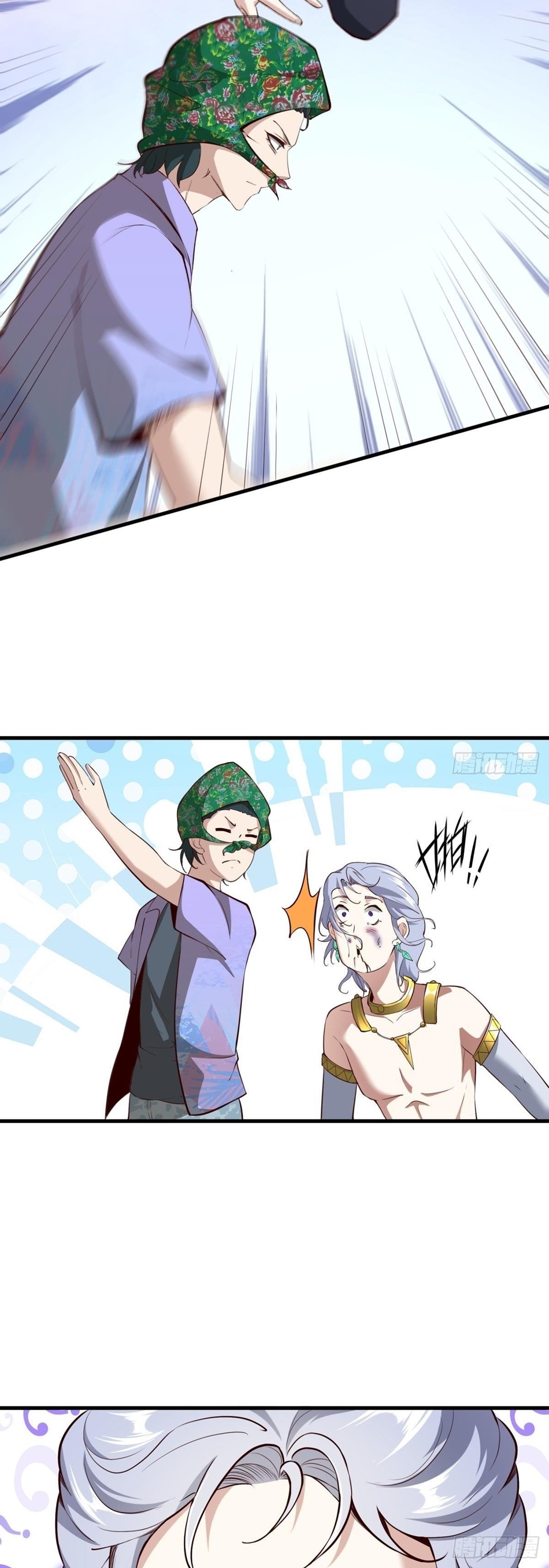 ขอล่ะอย่าเป็นที่ 1 เลย ตอนที่ 44 หน้า 22