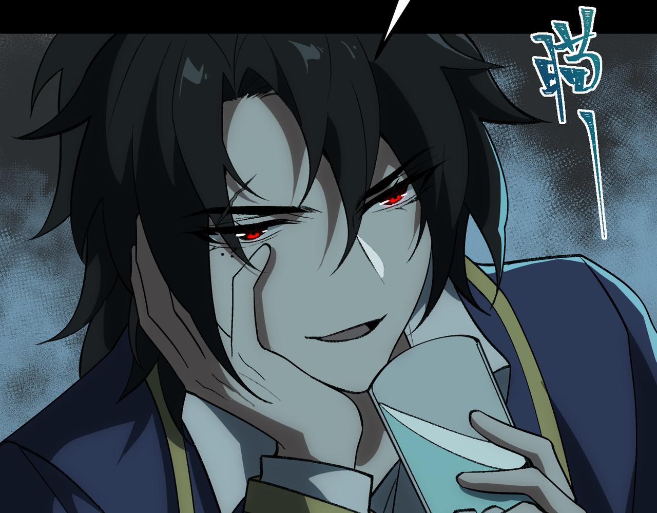 I created an Urban Legend ตอนที่ 20 หน้า 24