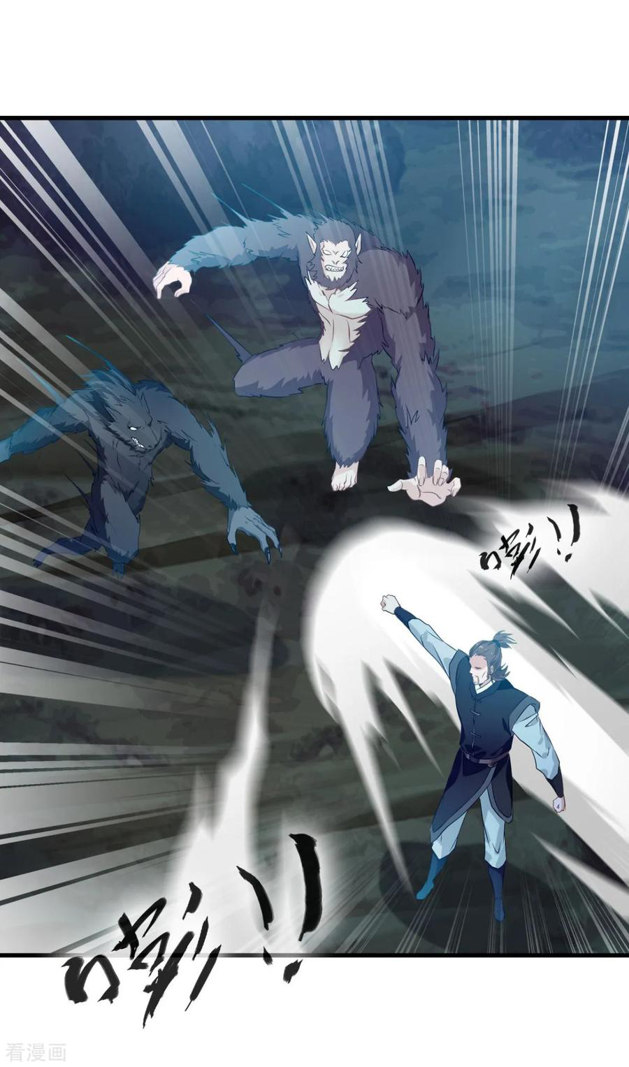 ข้ากลายเป็นผู้เป็นอมตะที่ยิ่งใหญ่ ตอนที่ 13 หน้า 24