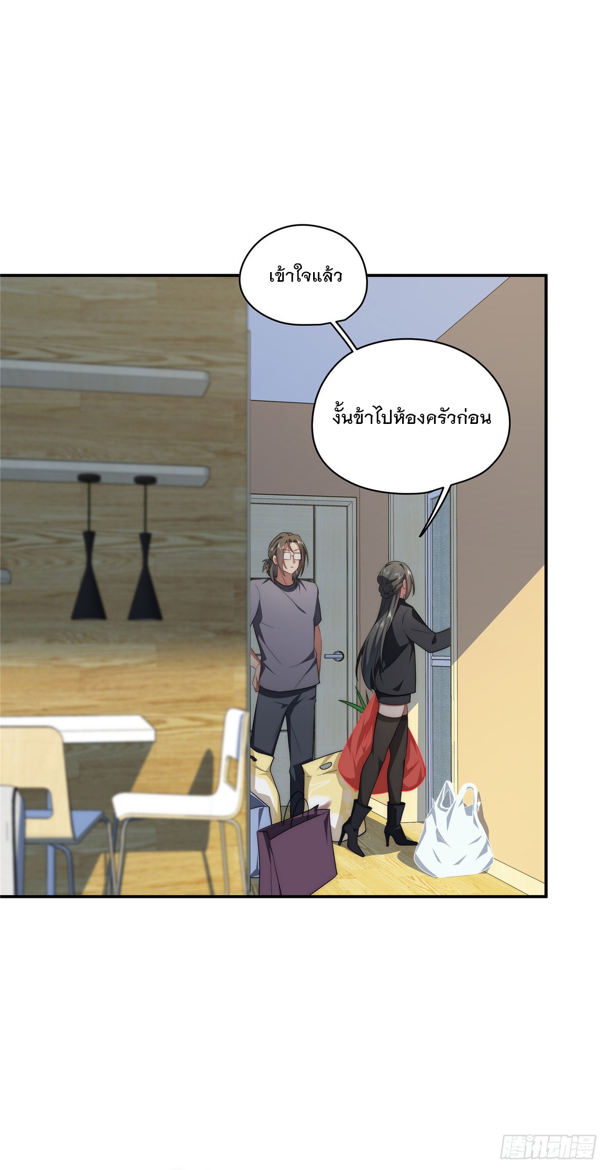 จะทำยังไงดีถ้านางเอกหนีออกมาจากนิยายของฉัน ตอนที่ 21 หน้า 8