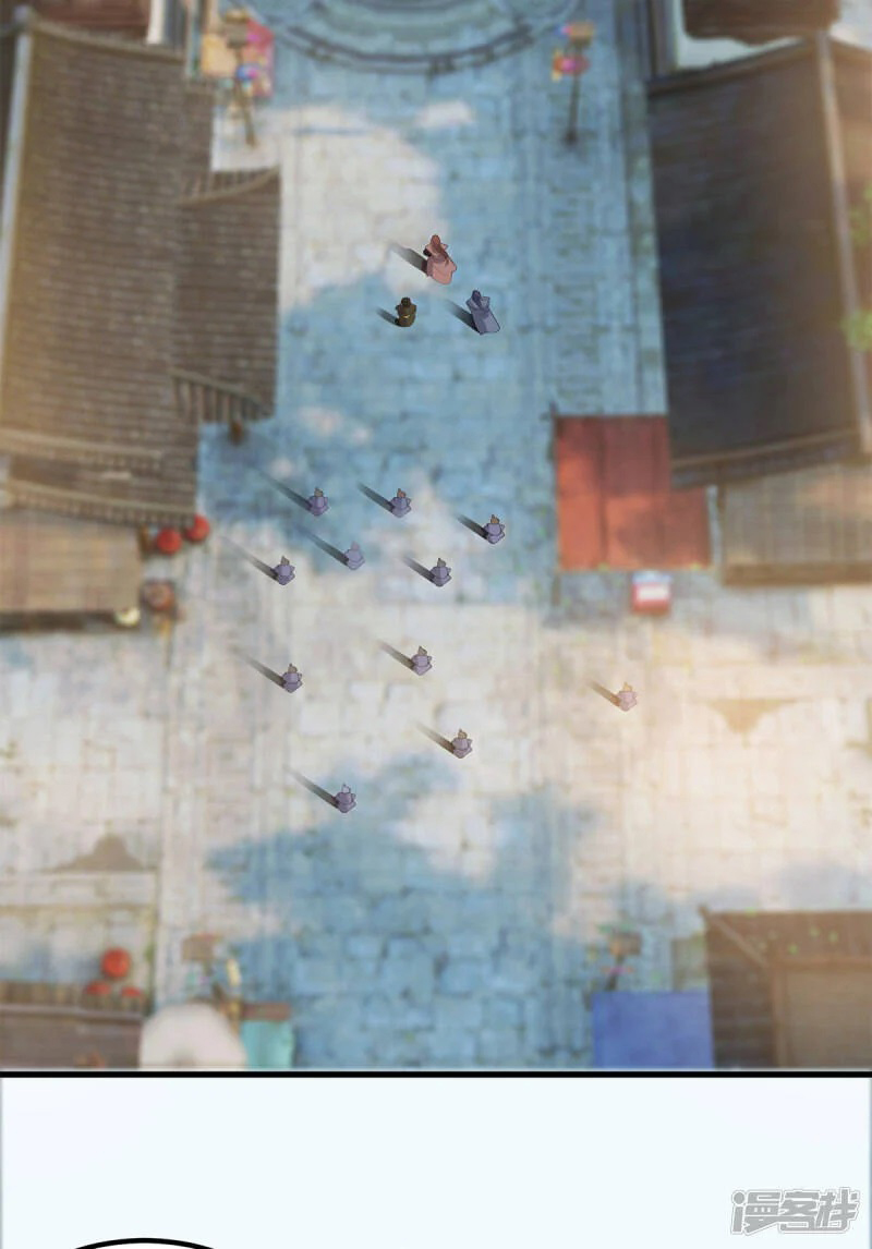 Reversal of god king จอมราชันย์ผงาดโลกันต์ ตอนที่ 7 หน้า 5