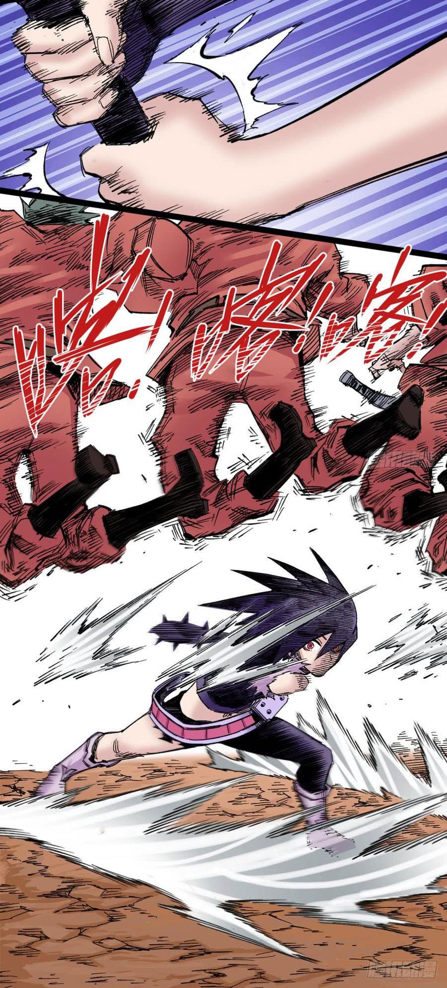 The doctor's Supremacy ตอนที่ 61 หน้า 23