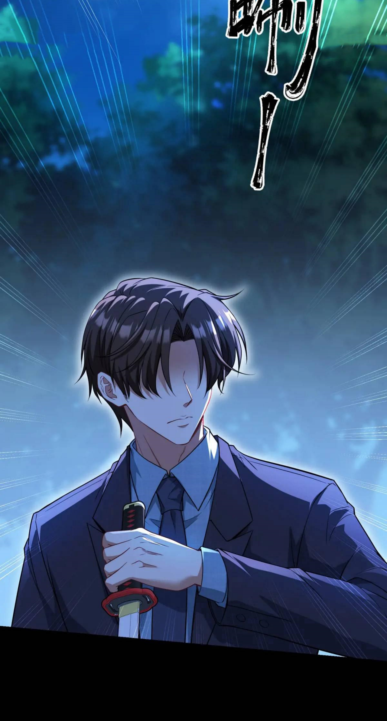 ผมไปเกาะสาวสวยกิน, แต่ตอนนี้ฉันเป็นคนร่ำรวยแล้ว~ ตอนที่ 42 หน้า 46