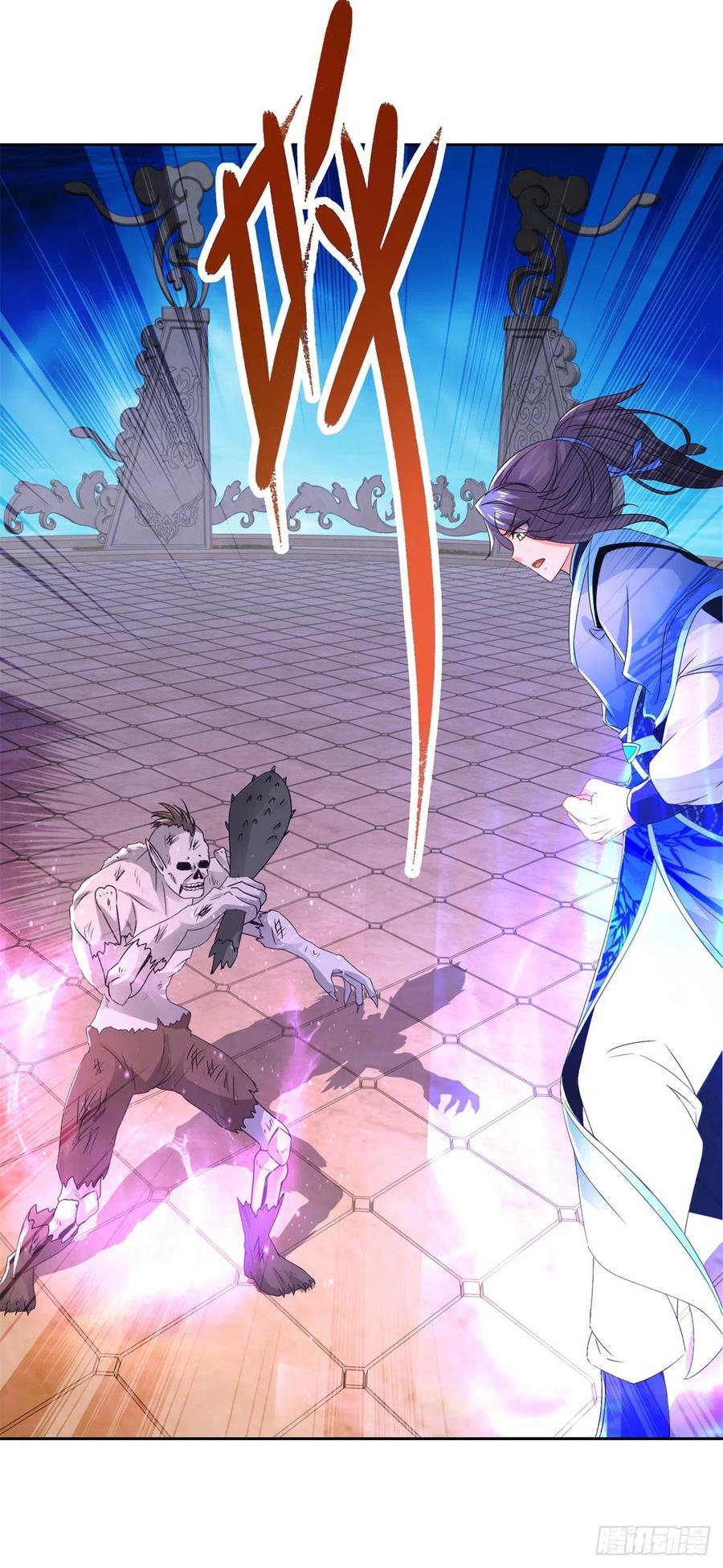 จักรพรรดิวิญญาณศักดิ์สิทธิ์ (ทันจีน) ตอนที่ 231 หน้า 6