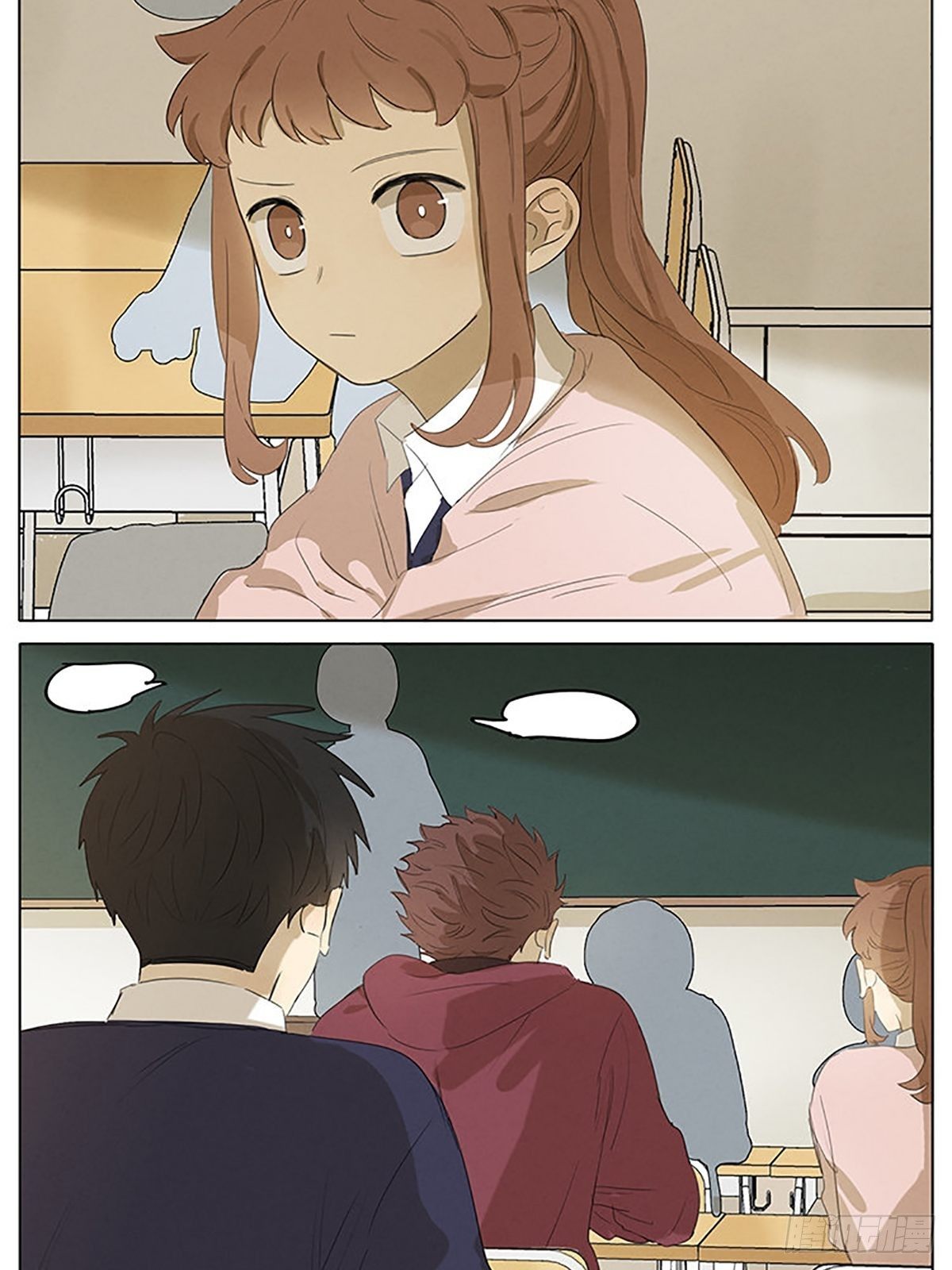 Secret love แอบรัก ตอนที่ 23 หน้า 20