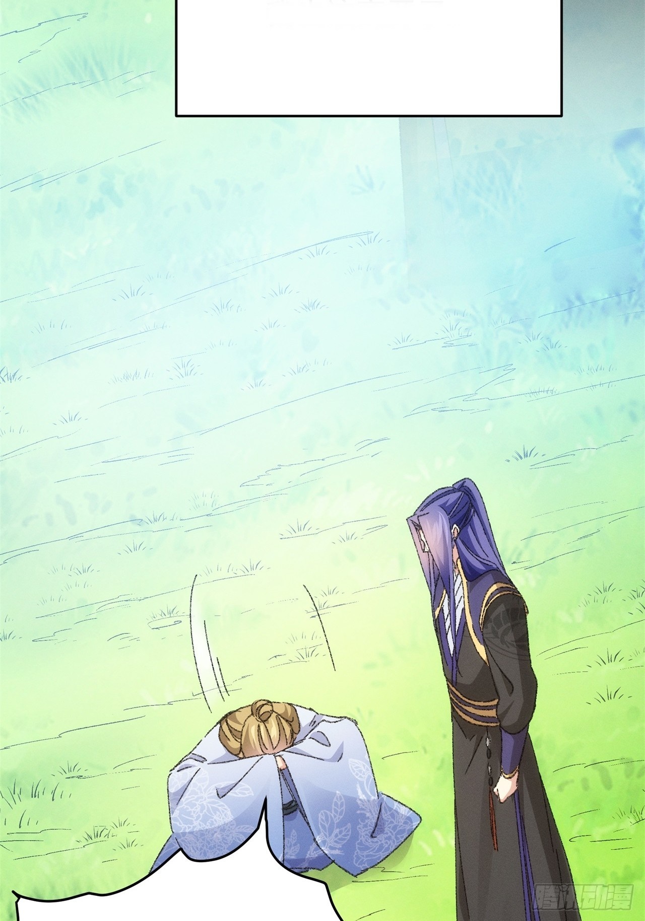 ข้าจะกำหนดชะตาตัวเอง ทันจีน ตอนที่ 123 หน้า 30