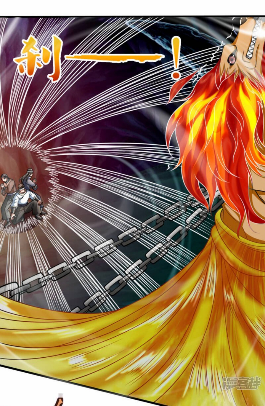 นครเซียนแห่งผู้ต่อต้านสวรรค์ ตอนที่ 192 หน้า 6