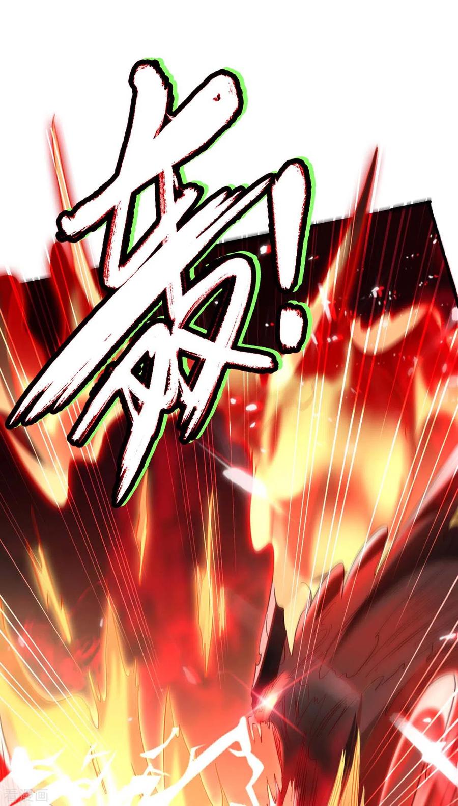 การกลับมาของจักพรรดิ์ ตอนที่ 177 หน้า 28