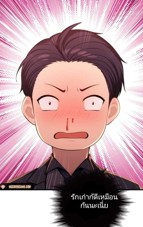 ผมเป็นตัวร้ายในนวนิยาย ตอนที่ 11 หน้า 38