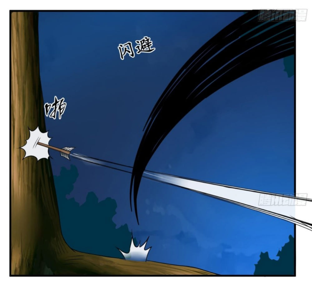 การเกิดใหม่ของราชวงศ์ถัง ตอนที่ 5 หน้า 13