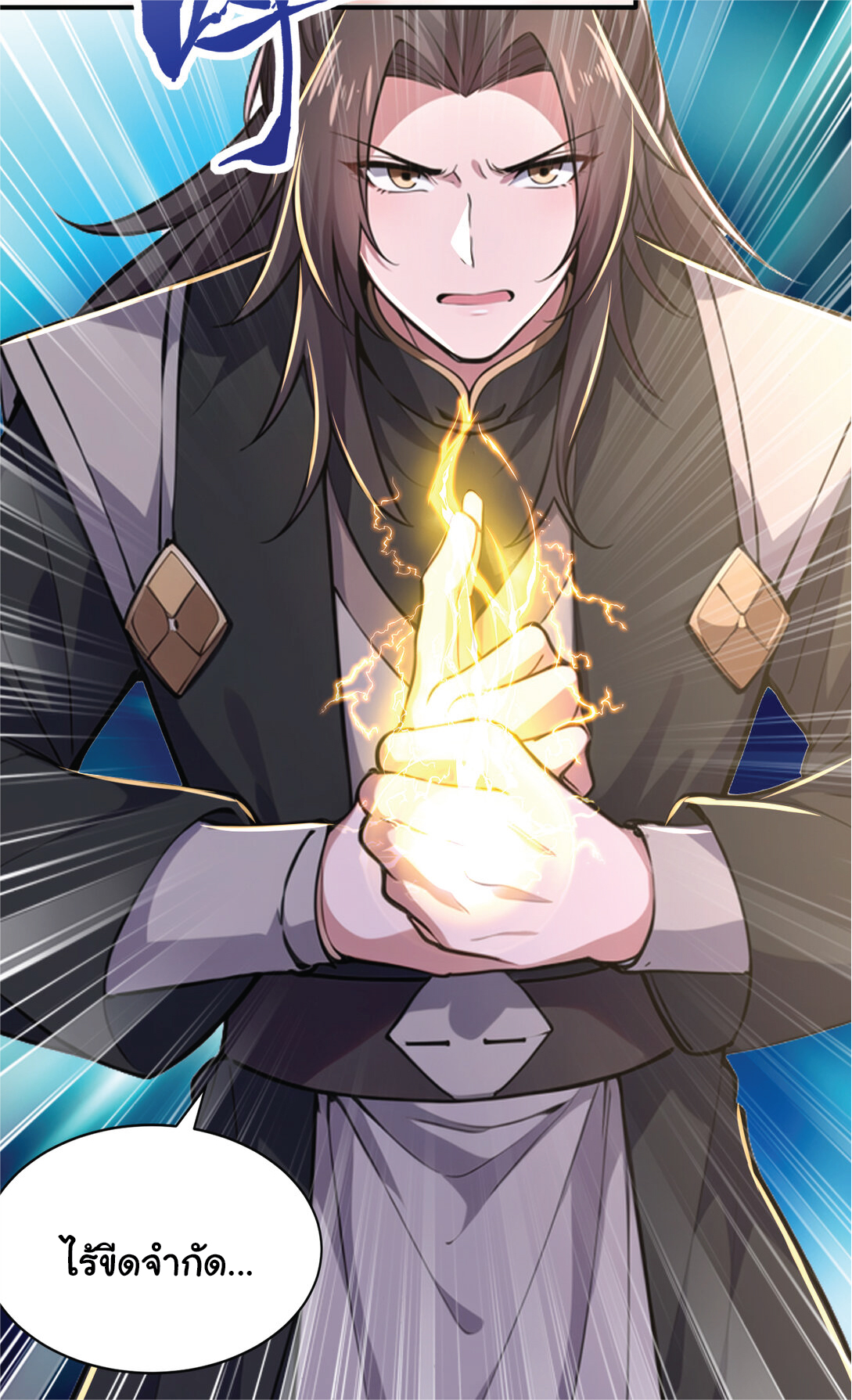 I Get Stronger Just by Lying down while My Apprentice Cultivates ตอนที่ 30 หน้า 45