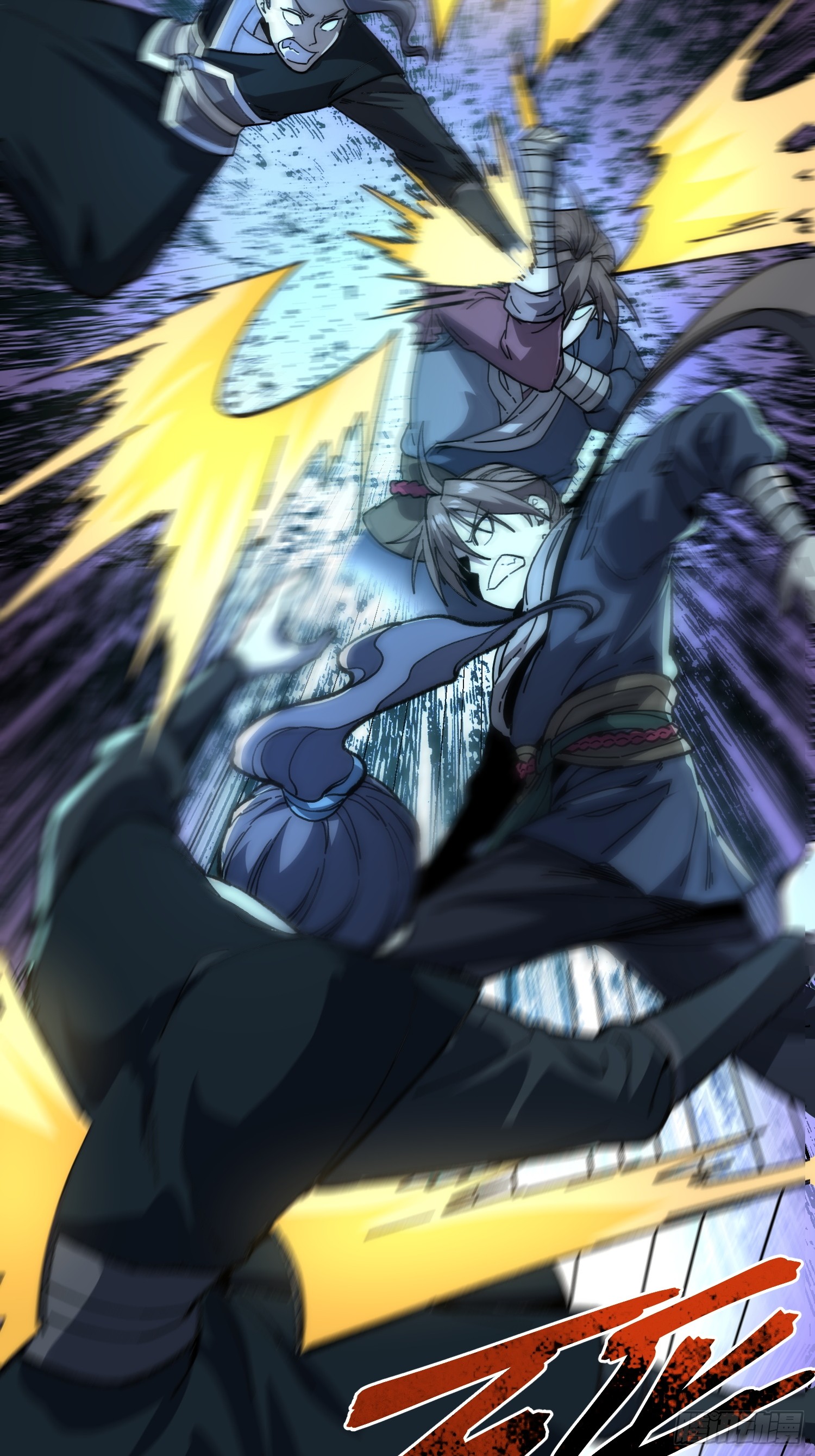 เริ่มต้นสู่การเป็นเทพวานรแห่งสายน้ำ ตอนที่ 16 หน้า 29