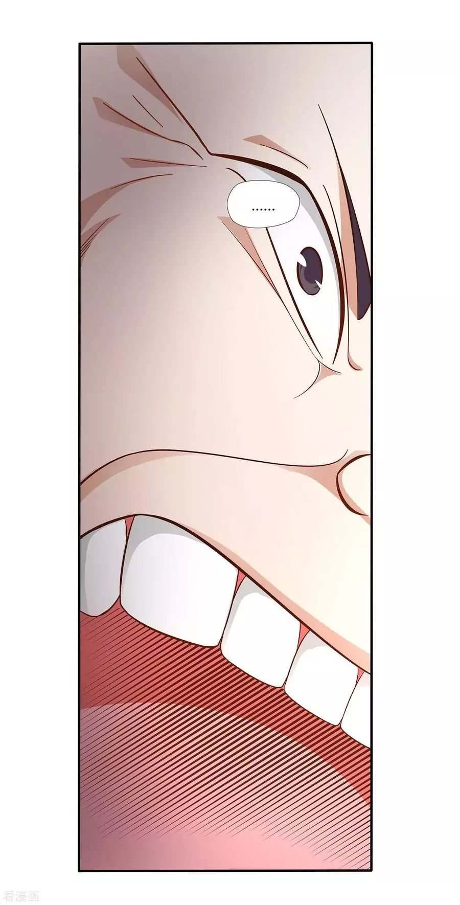 Wu Ling Sword Master ตอนที่ 12 หน้า 18