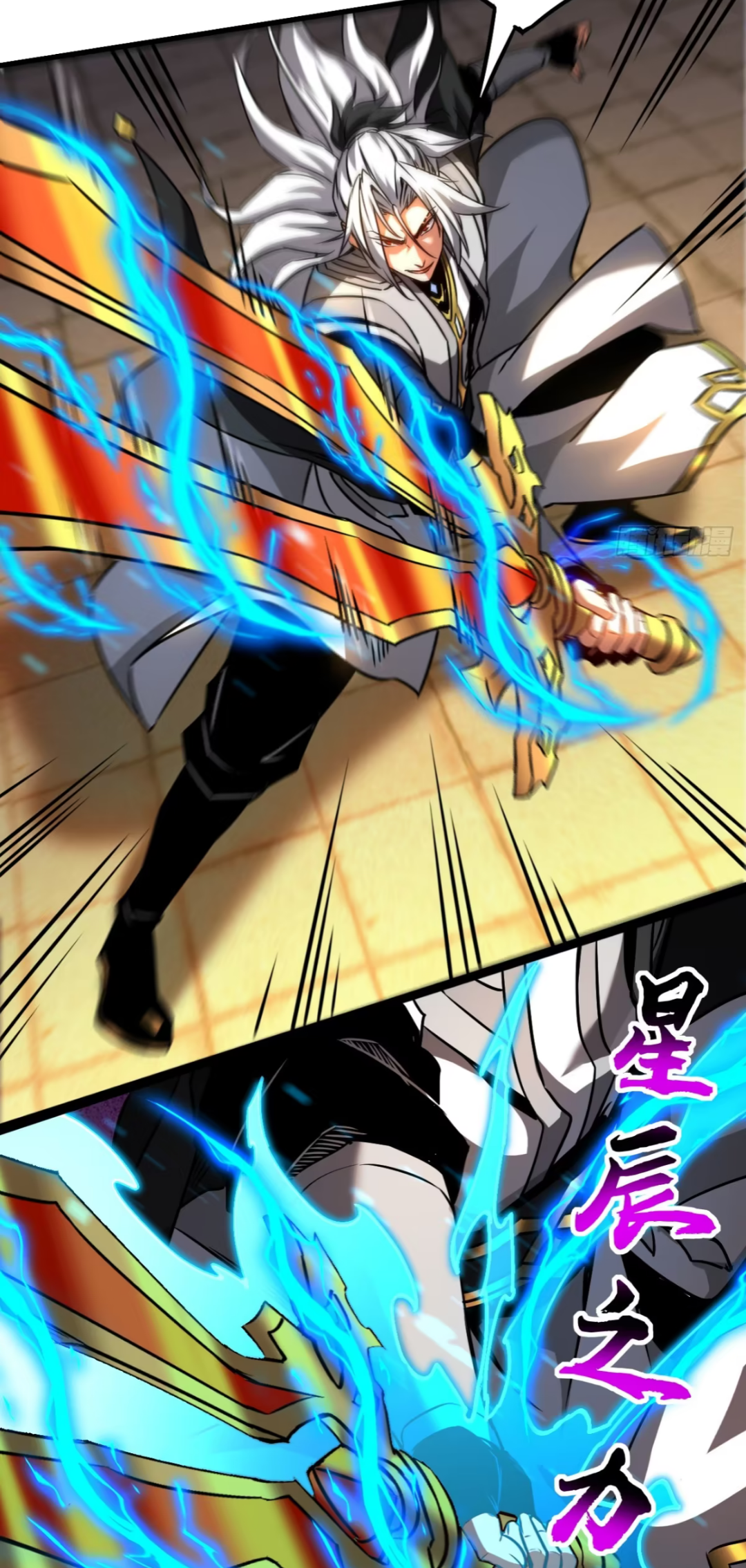 My Disciples Cultivate, While I Slack Off!  ศิษย์ของข้าฝกฝน ส่วนข้าขี้เกียจ ตอนที่ 100 หน้า 15