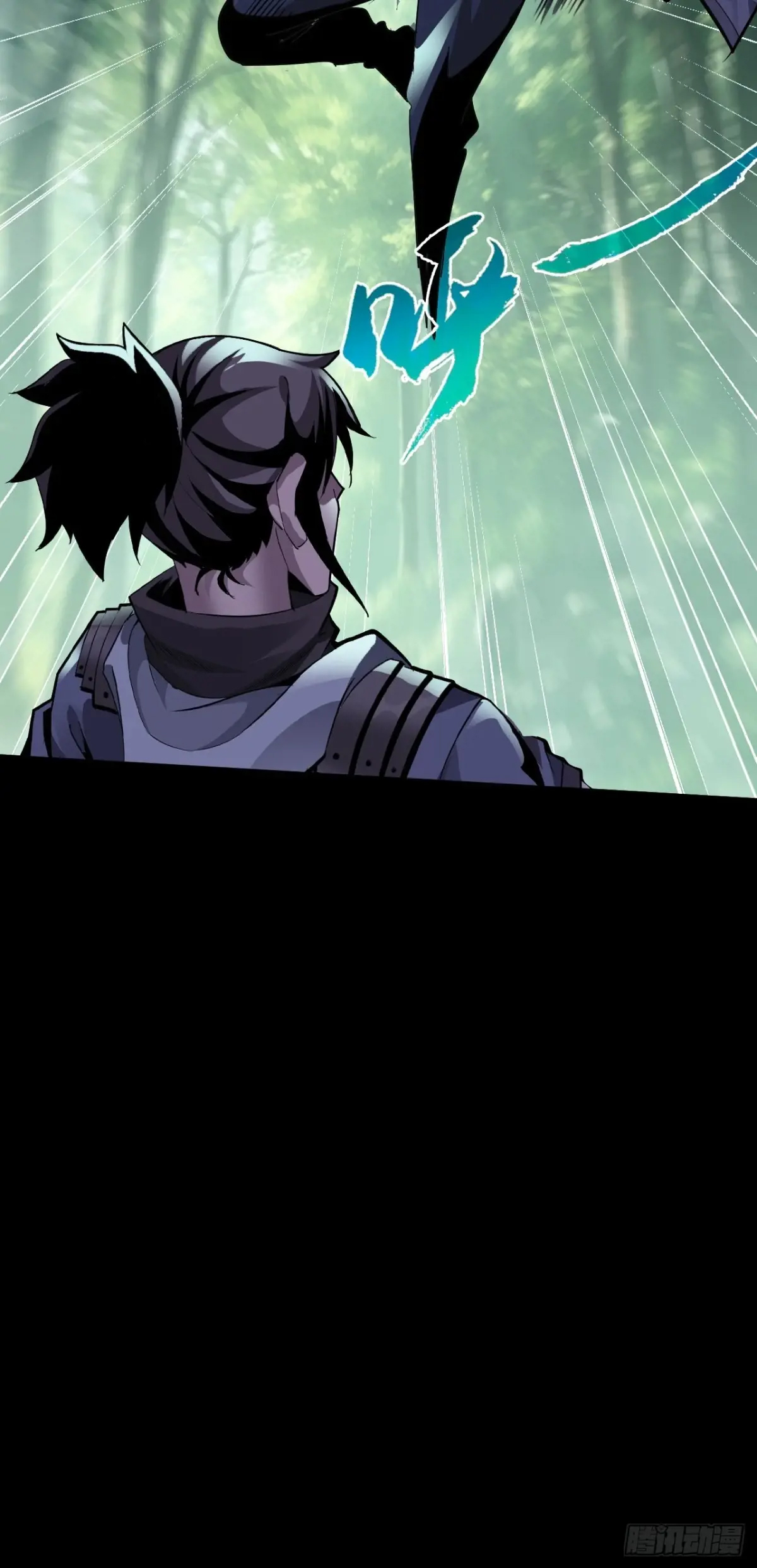 สำนักศาสตรารบ Battle Armor Academy ตอนที่ 7 หน้า 39