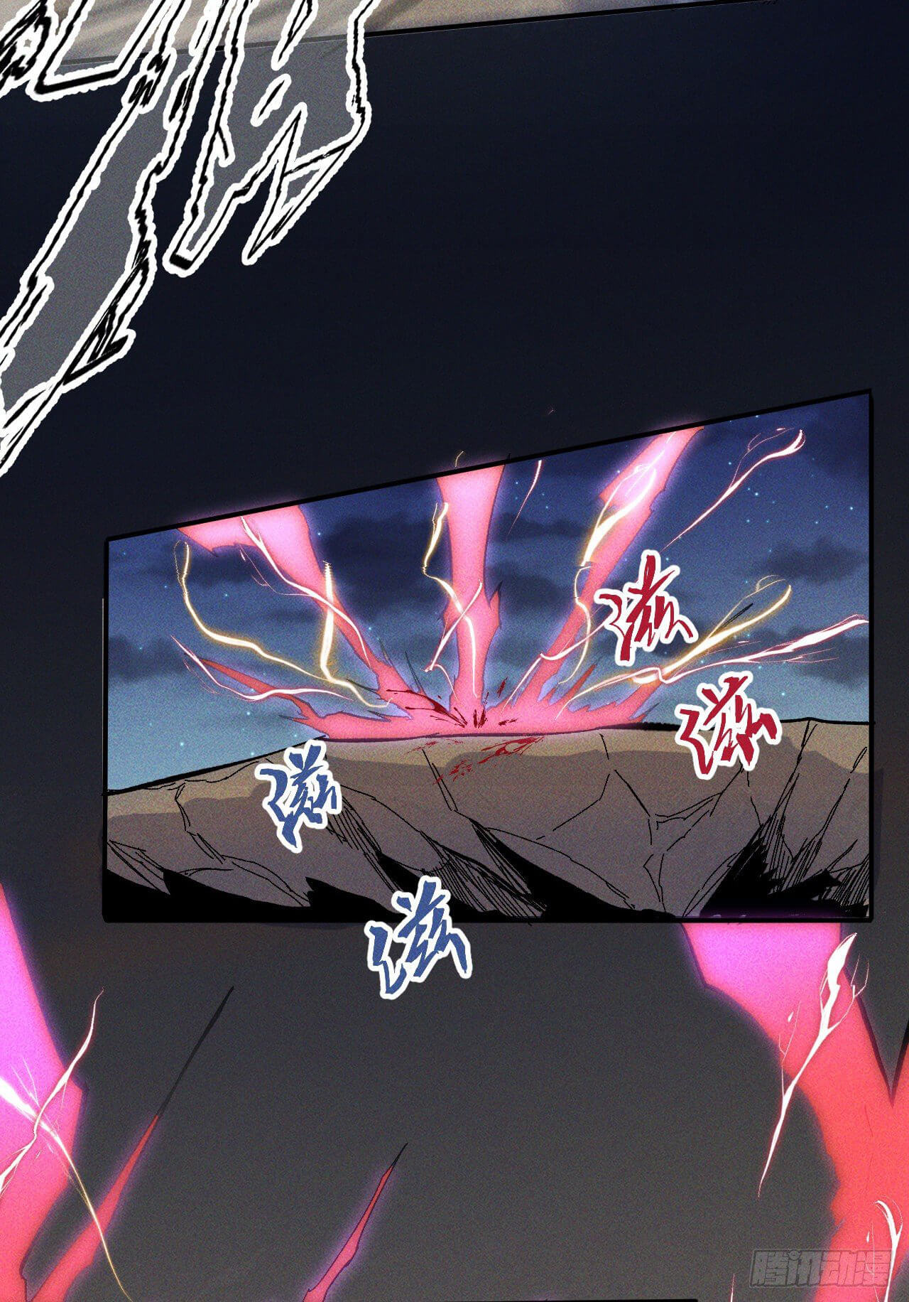 ตูข้านี่แหละเทพ (ทันจีน) ตอนที่ 19 หน้า 51