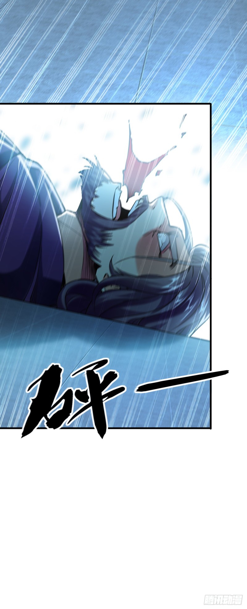 สิบมหาจักรพรรดิล้วนเป็นศิษย์ข้า ตอนที่ 13 หน้า 6