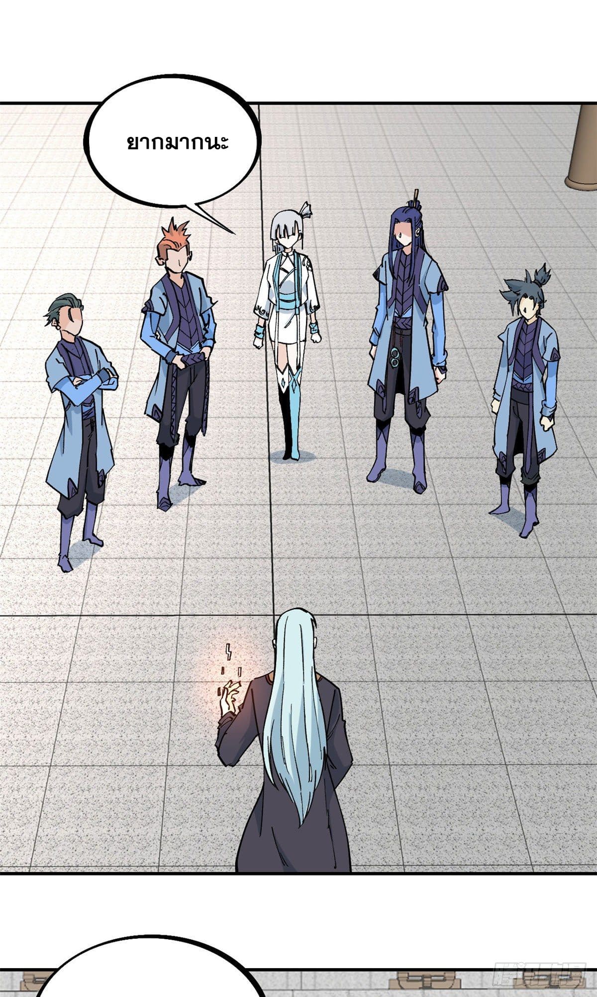 นิกายที่แข็งแกร่งที่สุด (ทันจีน) ตอนที่ 40 หน้า 13