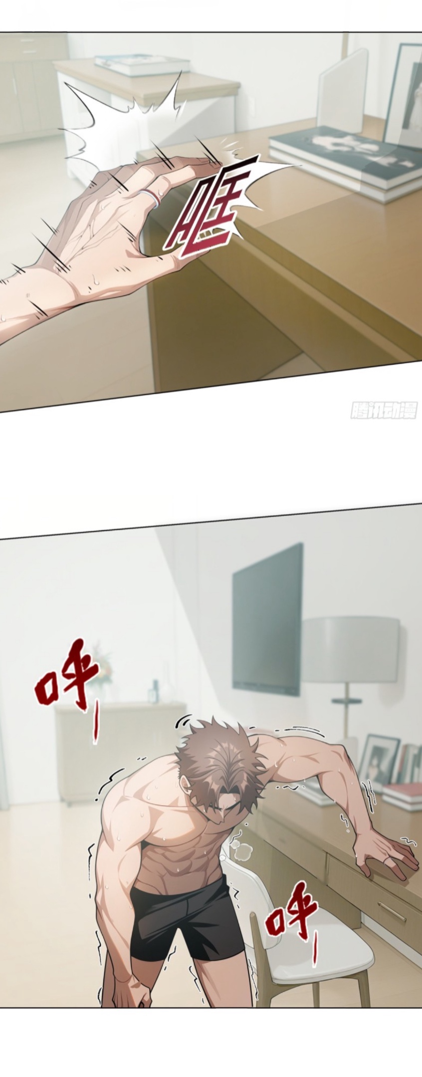 พ่อค้าเถื่อนแห่งวันสิ้นโลก ตอนที่ 3 หน้า 36
