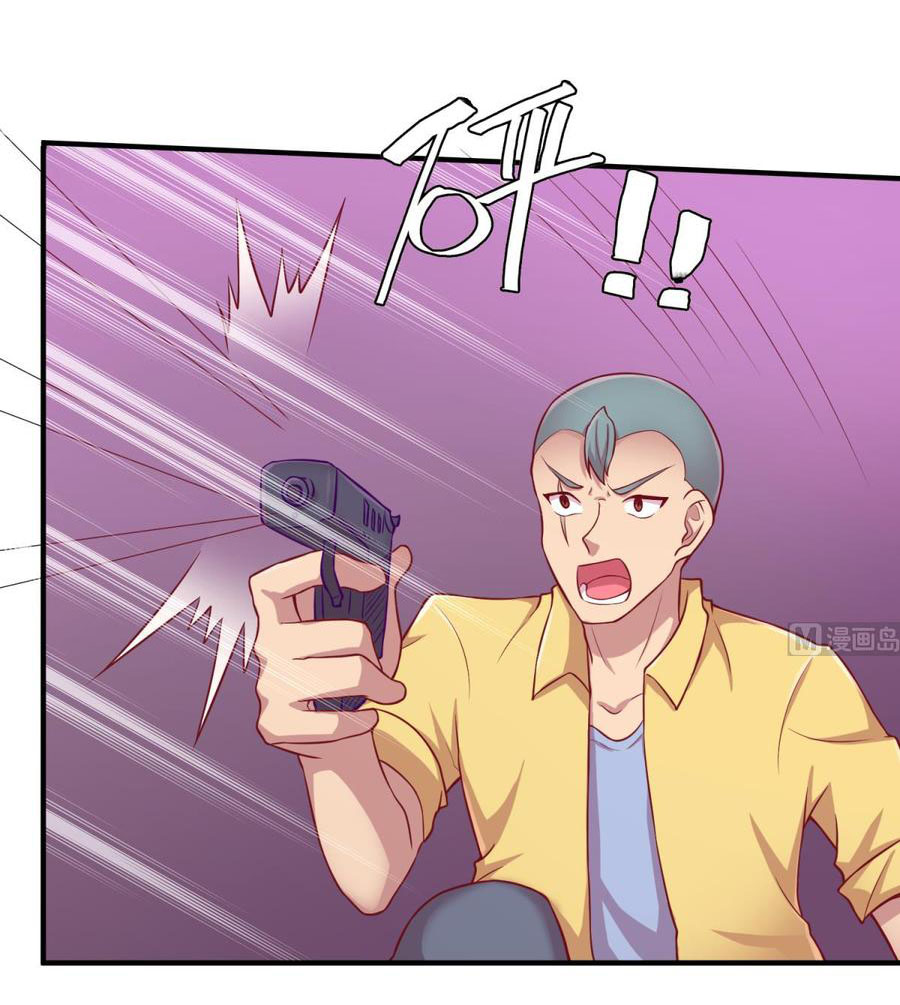 เทพเซียนหมอ ของยัยเทพธิดา ตอนที่ 87 หน้า 6