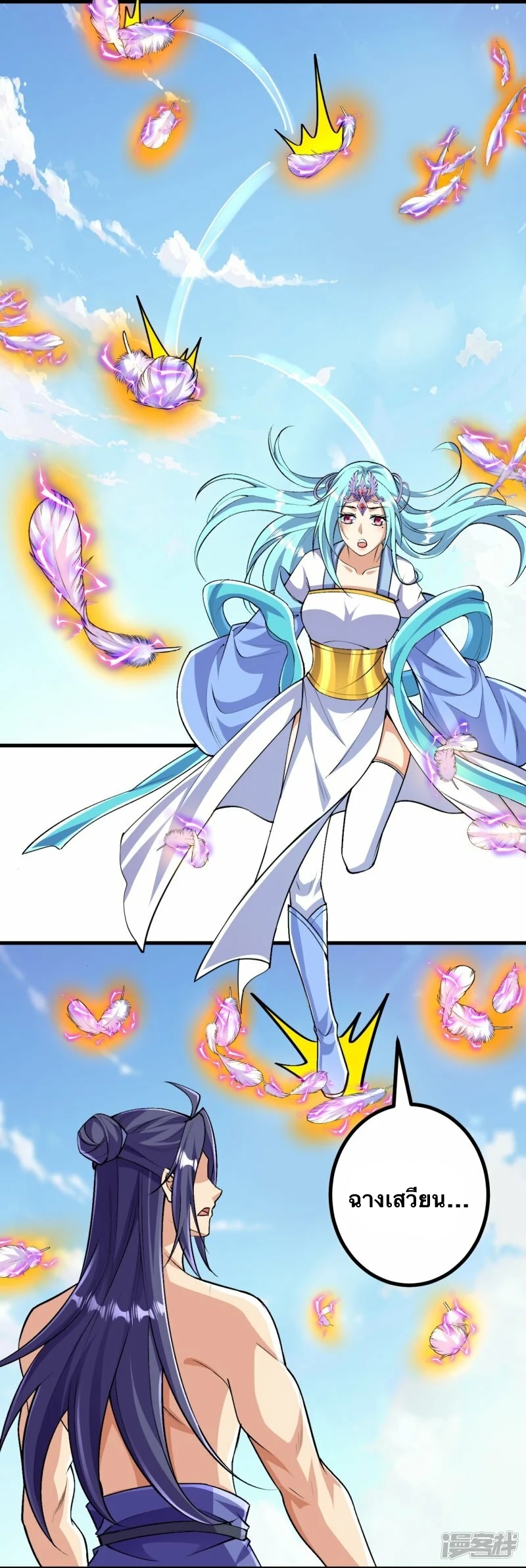 บรรพบุรุษผู้ขัดเกลากายา (ทันจีน) ตอนที่ 128 หน้า 10