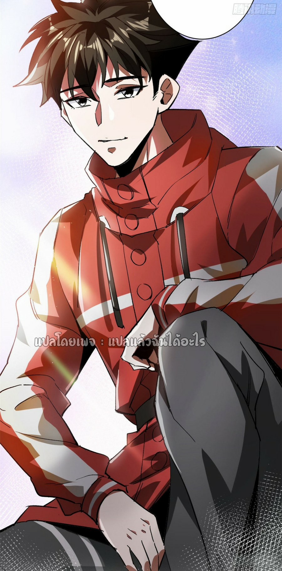 รูเล็ตเวิลด์ สุ่มไอเทมเอาชีวิตรอด ตอนที่ 115 หน้า 6