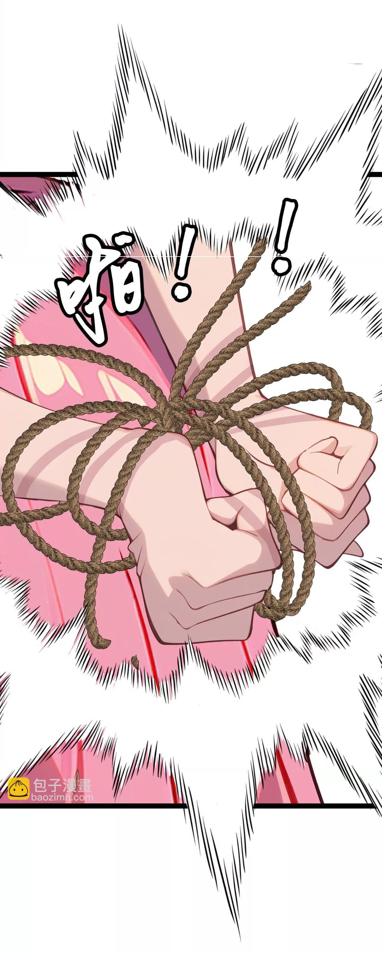 ฉันนี่แหละคือราชาฮวงจุ้ย ตอนที่ 6 หน้า 64