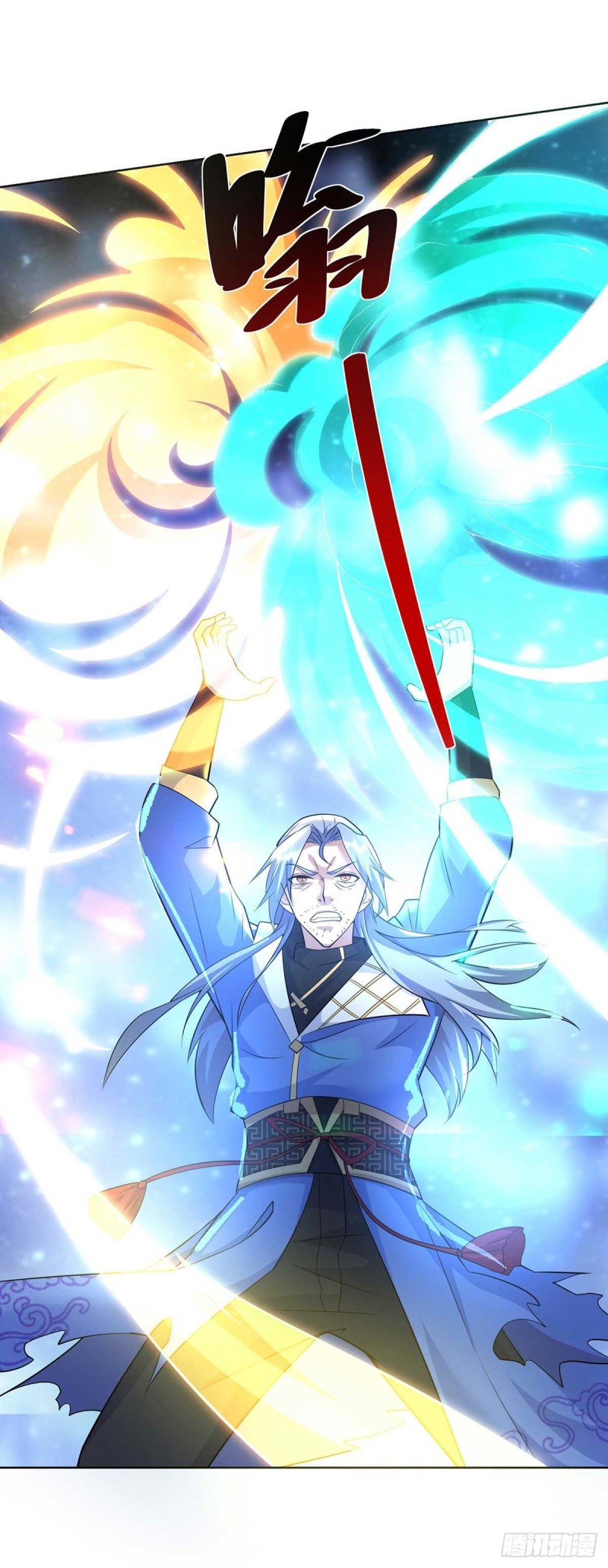 จักรพรรดิ 80,000 ปี ตอนที่ 138 หน้า 25