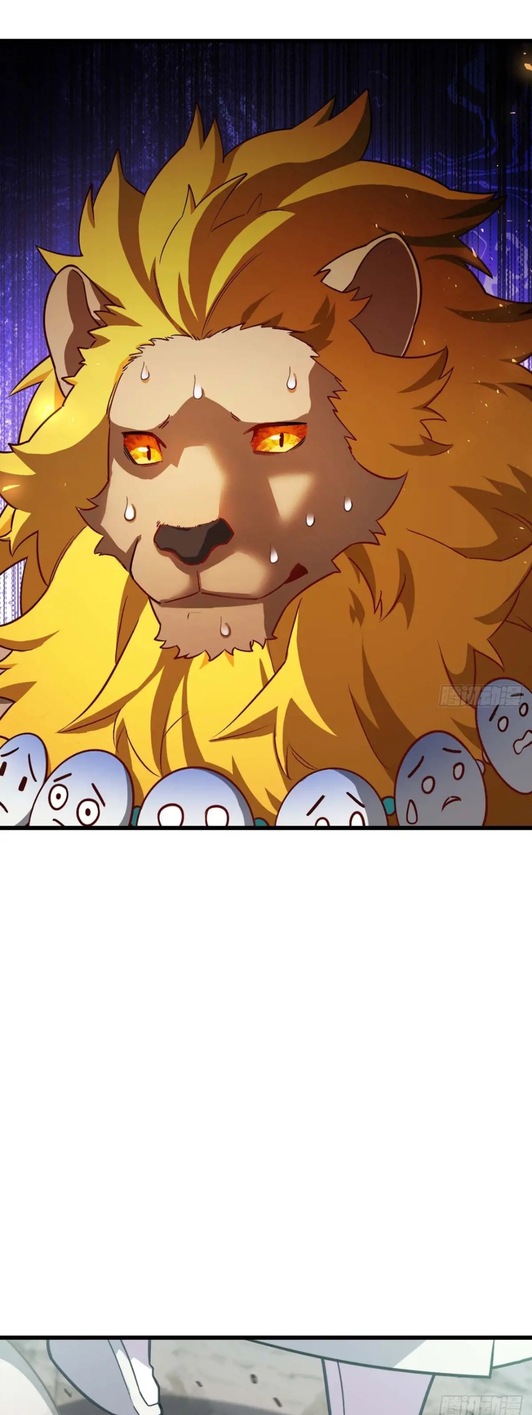 กำเนิดร่างเทวะบรรพกาล ตอนที่ 44 หน้า 3