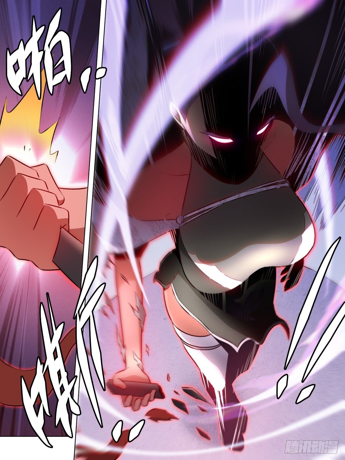 ผมเป็นเจ้าพ่อในต่างโลก ตอนที่ 51 หน้า 7