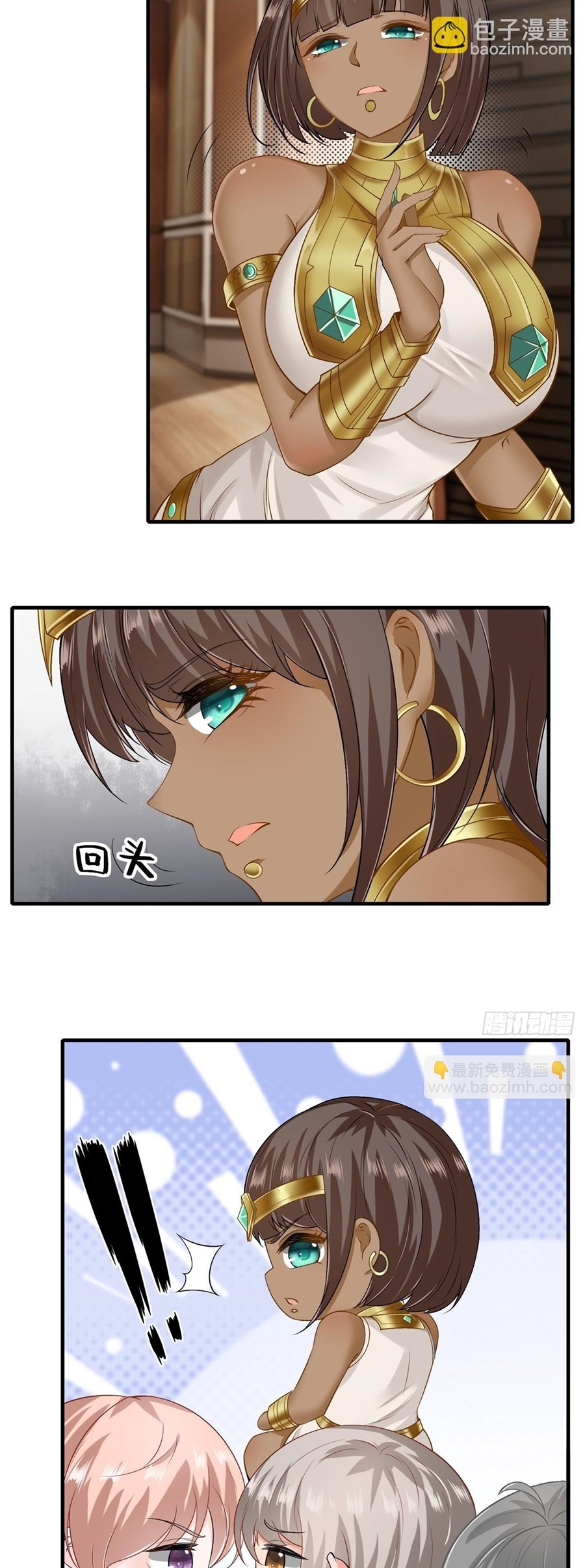 ขอล่ะอย่าเป็นที่ 1 เลย ตอนที่ 108 หน้า 5