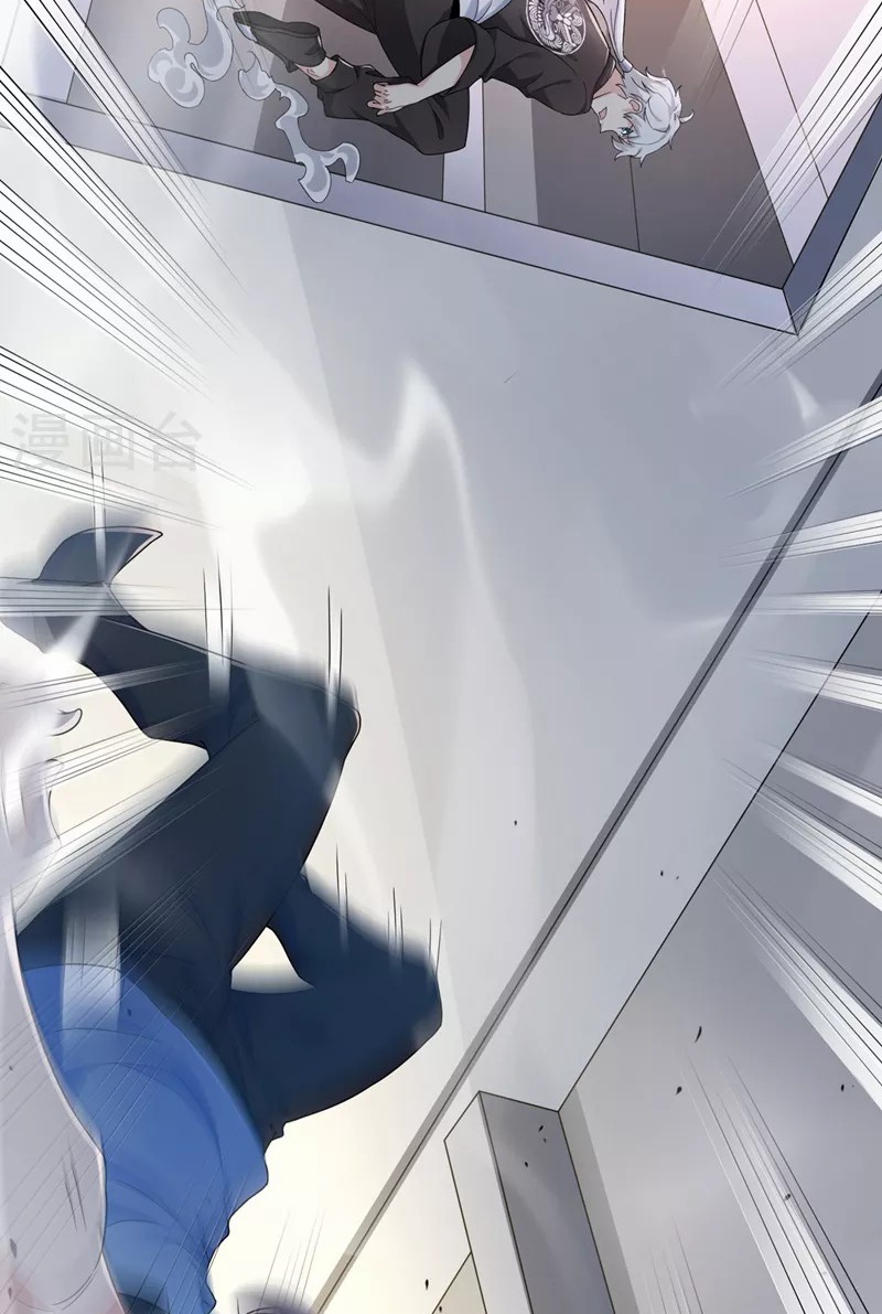 (จบ) Cultivate Immortality in The World of Superpowers (ปรมาจารย์ผู้ฝึกตนในโลกฮีโร่) ตอนที่ 13 หน้า 27