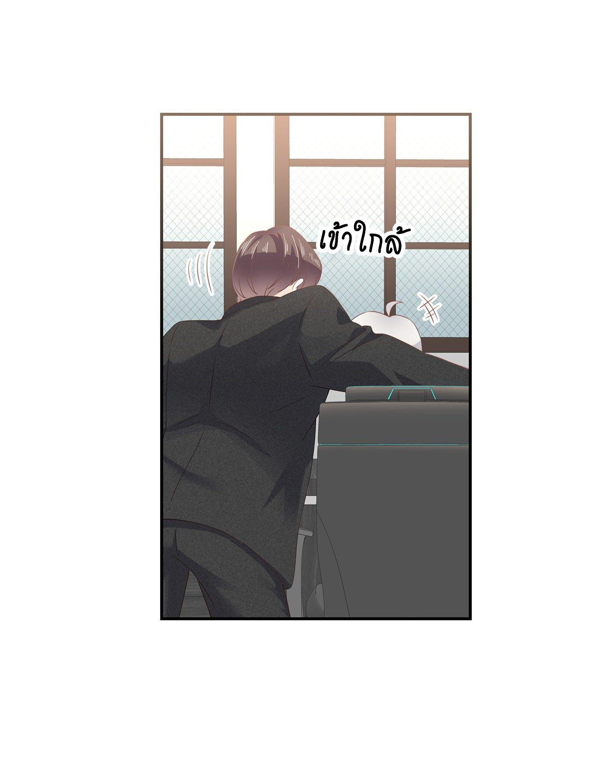 เจ้าชายโรงเรียนแห่งชาติเป็นเด็กผู้หญิง ตอนที่ 74 หน้า 14