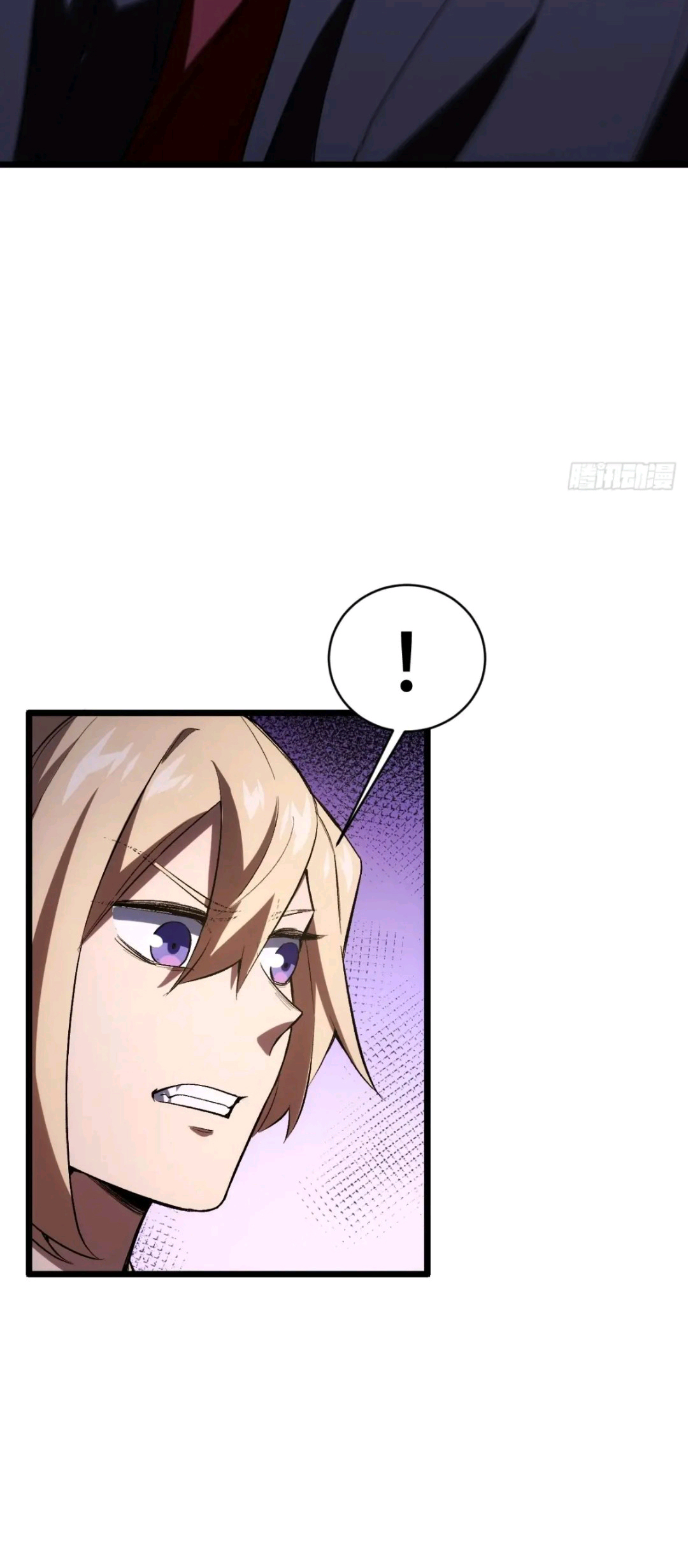 กำเนิดร่างเทวะบรรพกาล ตอนที่ 94 หน้า 10