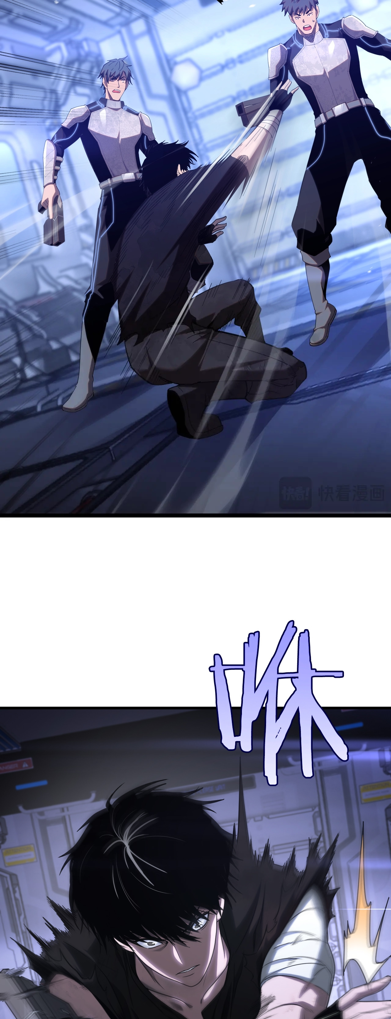 ระบบดาบพระเจ้าวันสิ้นโลก Doomsday Sword God ตอนที่ 1 หน้า 73