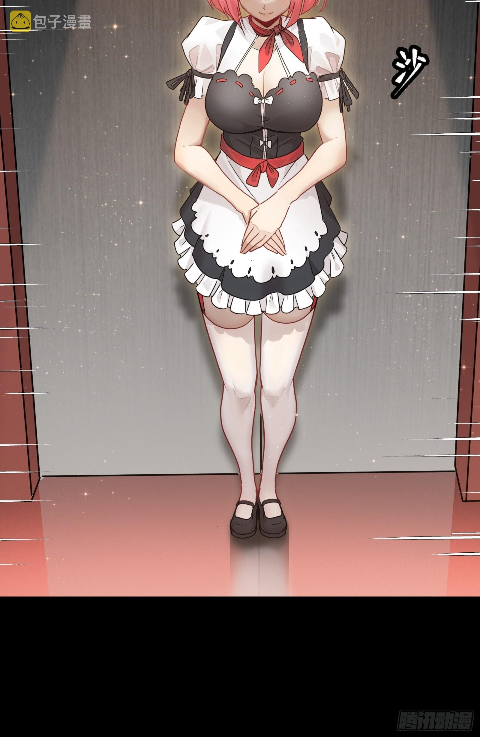 Legend of Star Genera ชนจีน ตอนที่ 65 หน้า 27