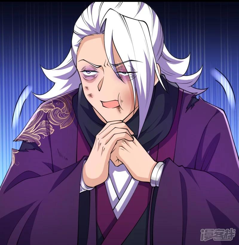 บรรพบุรุษผู้ขัดเกลากายา (ทันจีน) ตอนที่ 31 หน้า 25