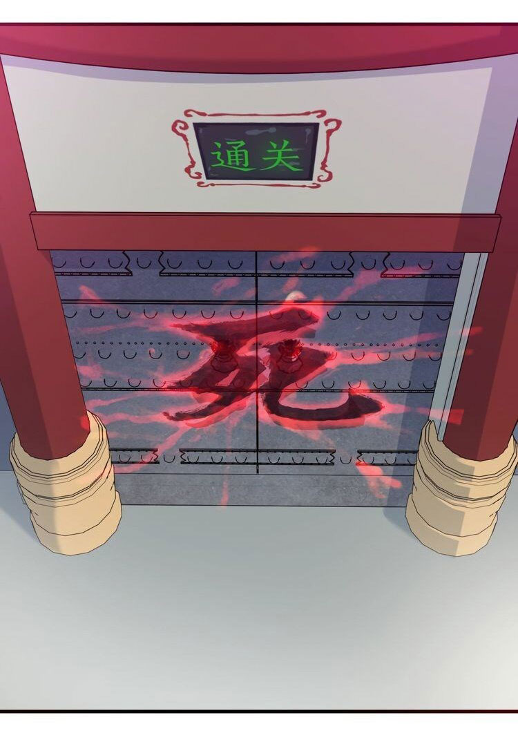 เลือดมังกร ตอนที่ 20 หน้า 2