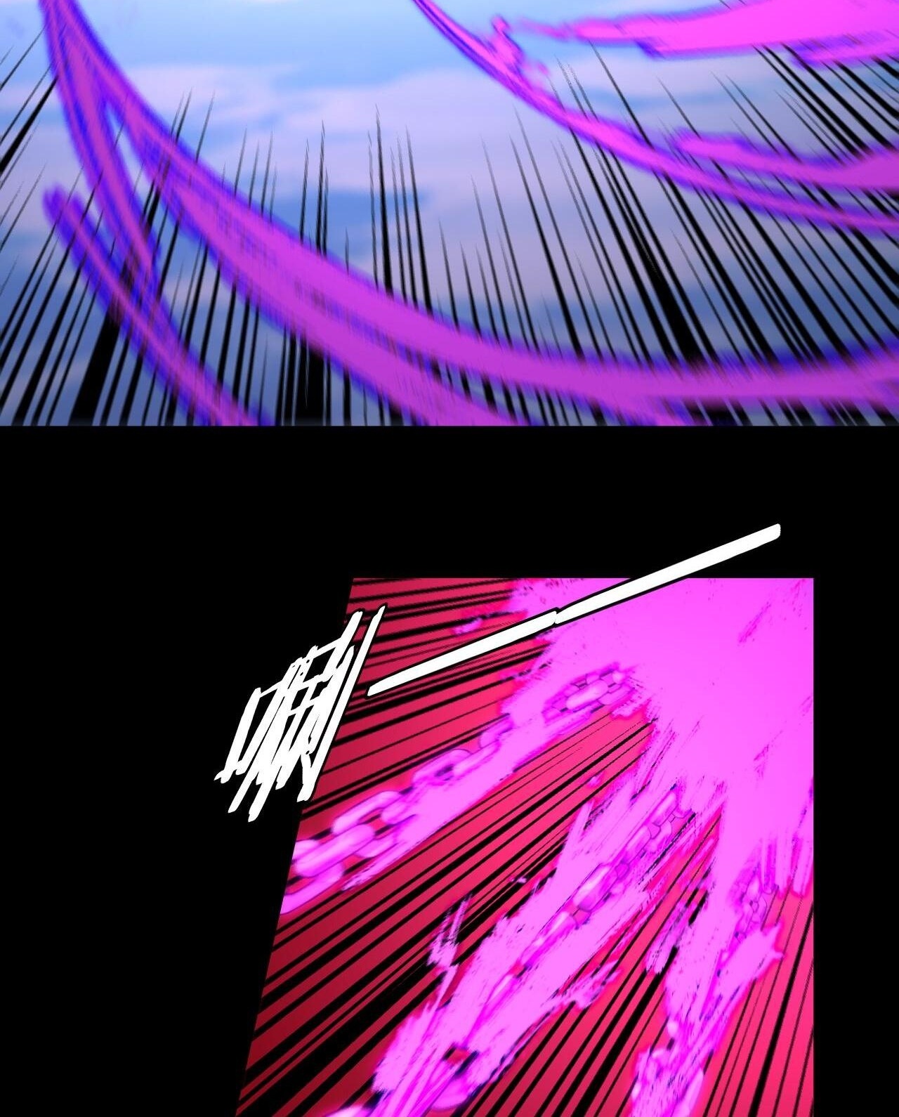 ข้าคือจอมวายร้ายผู้ยิ่งใหญ่ (ชนจีนก่อนใคร) ตอนที่ 99 หน้า 32