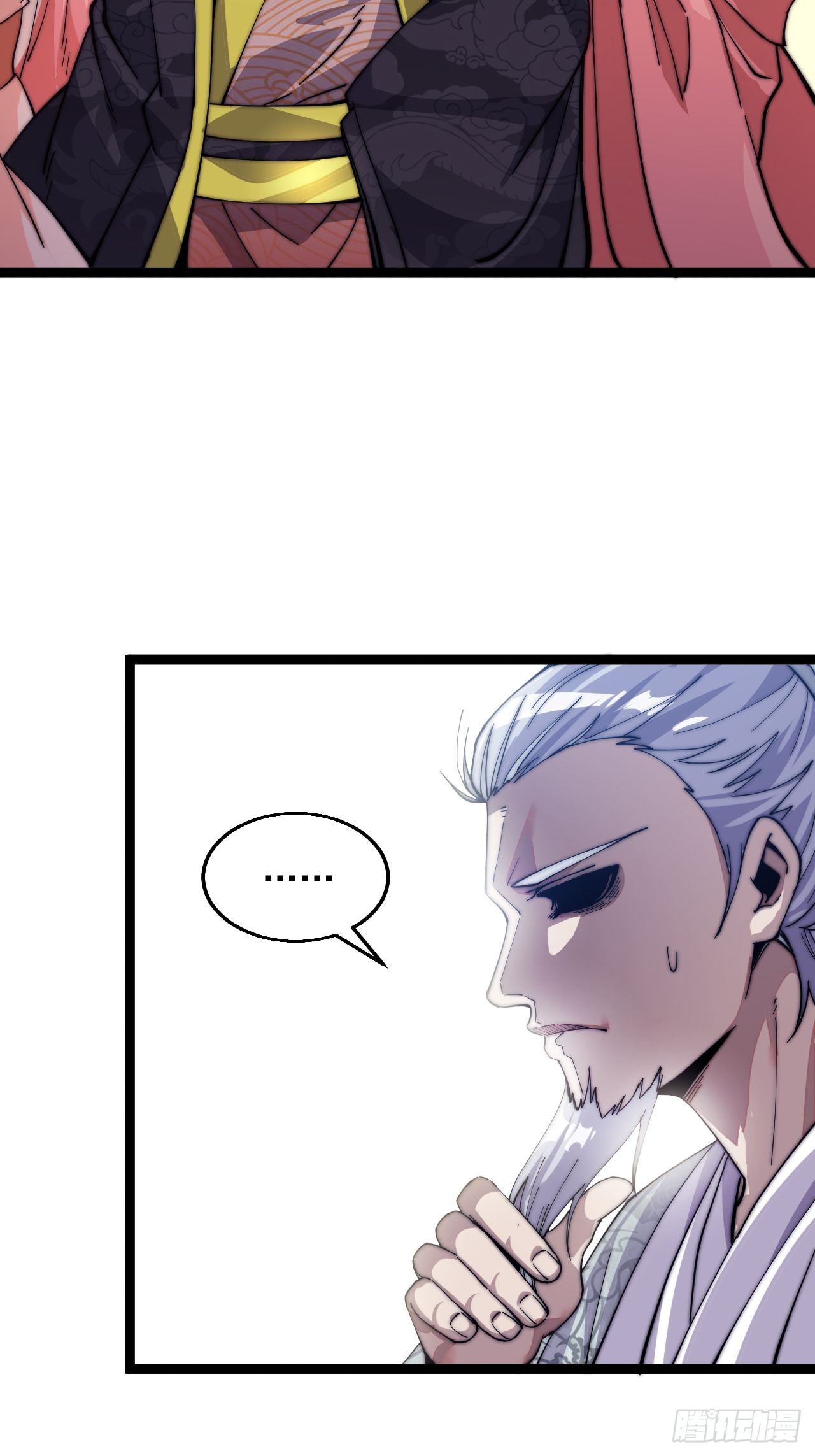 Starting a Mountain ตอนที่ 8 หน้า 20