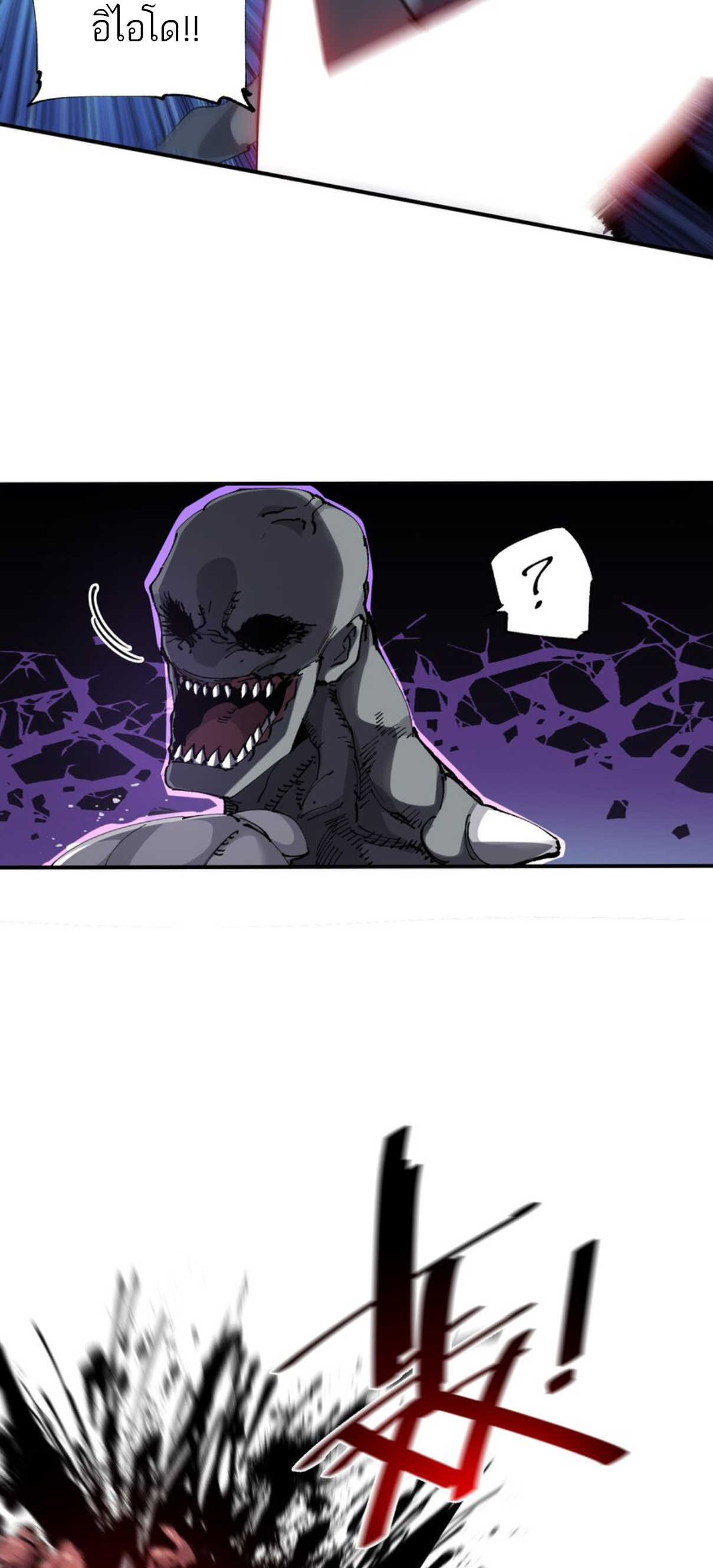 The Evolution ย้อนเวลากลับมาเพื่อกู้โลก ตอนที่ 8 หน้า 9