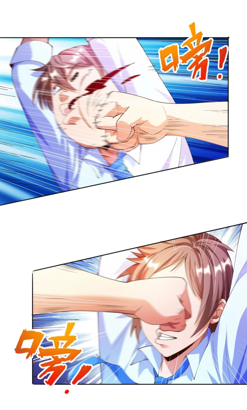 เทพเจ้าระบบออกกำลังกาย ตอนที่ 9 หน้า 14