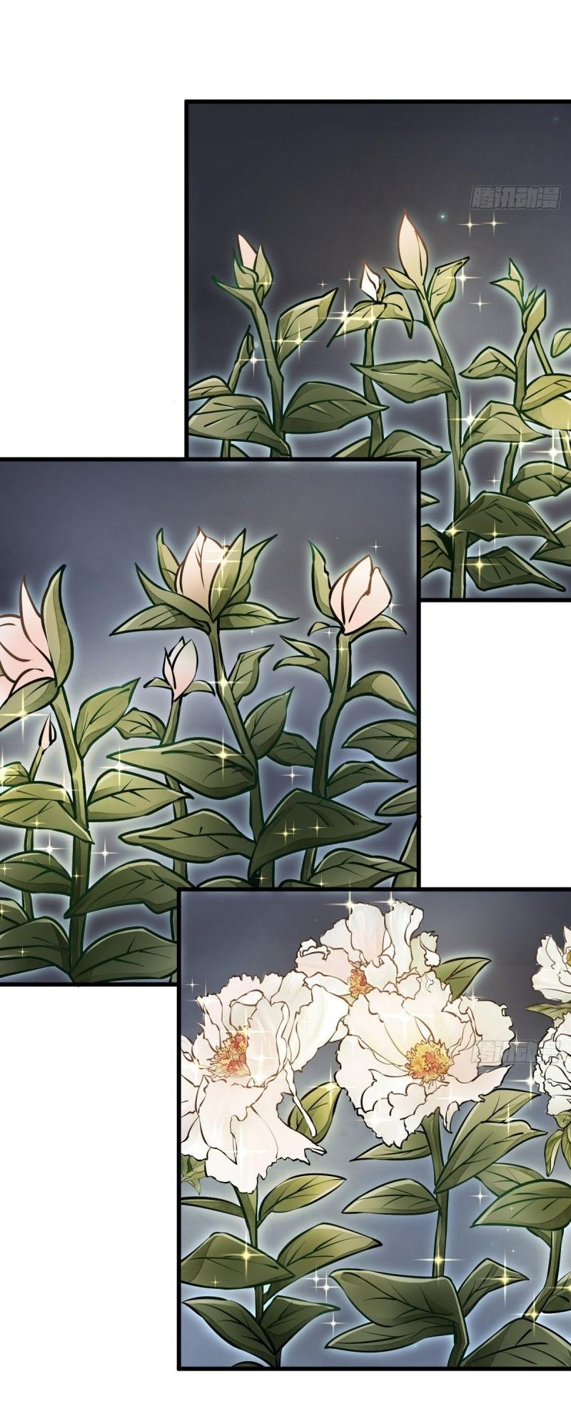 Lan Ke Qi Yuan ตอนที่ 94 หน้า 20