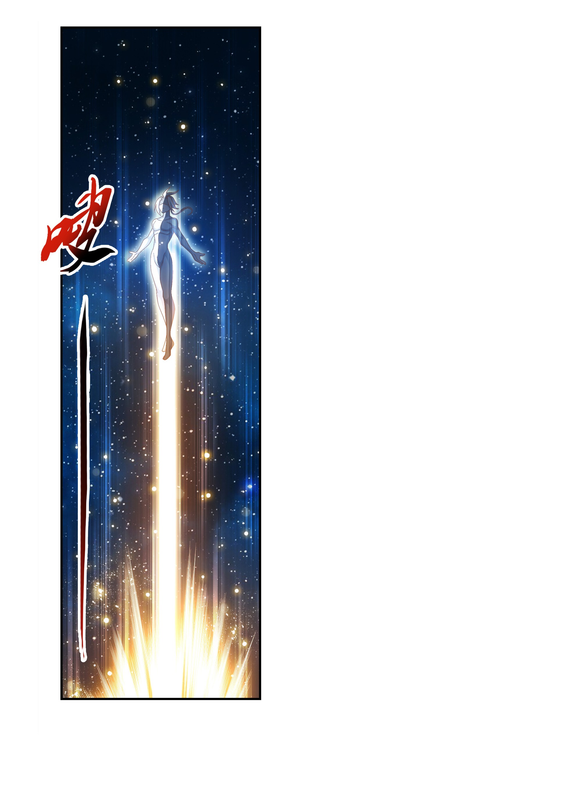 Da Zhu Zai ศึกปรมาจารย์สะท้านฟ้า (ชนจีน) ตอนที่ 303 หน้า 31