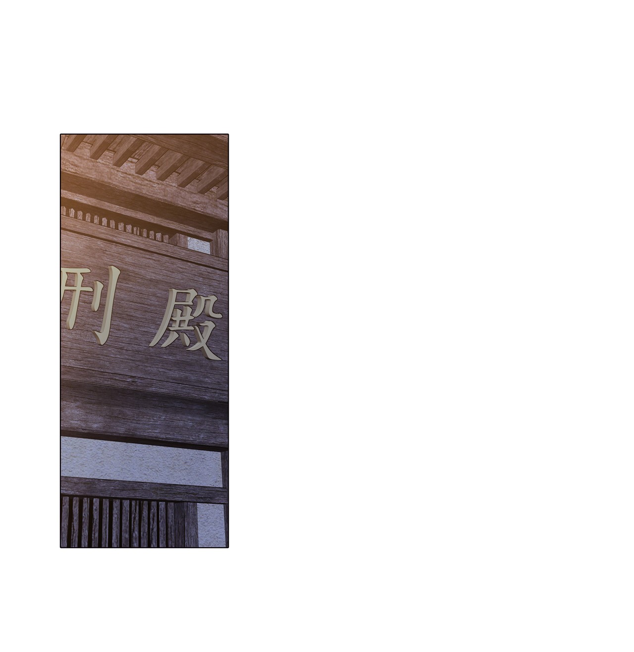 Da Zhu Zai ศึกปรมาจารย์สะท้านฟ้า (ชนจีน) ตอนที่ 269 หน้า 2