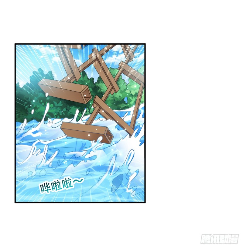 The ultimate son-in-law from different world ตอนที่ 32 หน้า 14