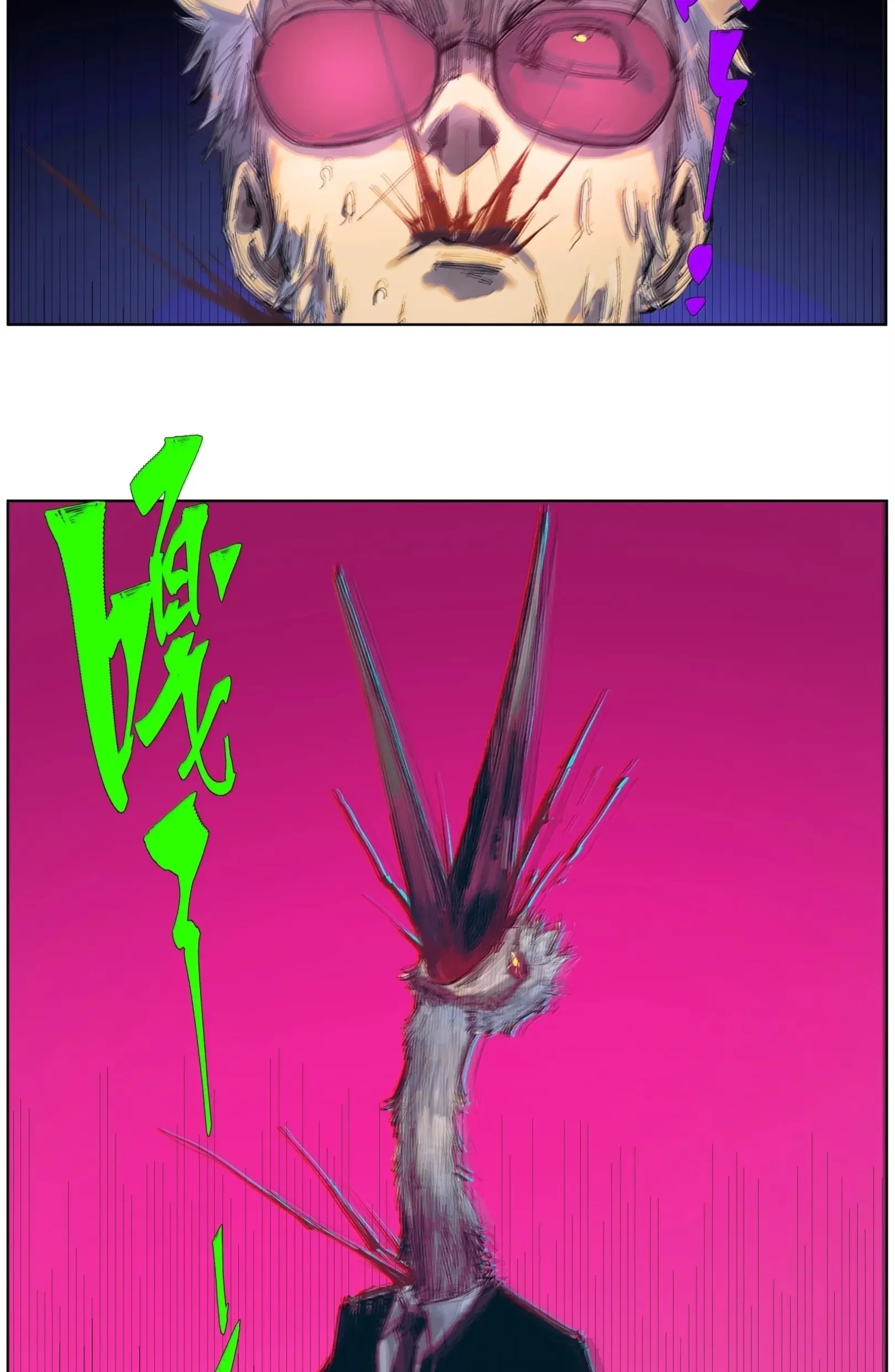 เซียนบุกเบิก ตอนที่ 25 หน้า 21