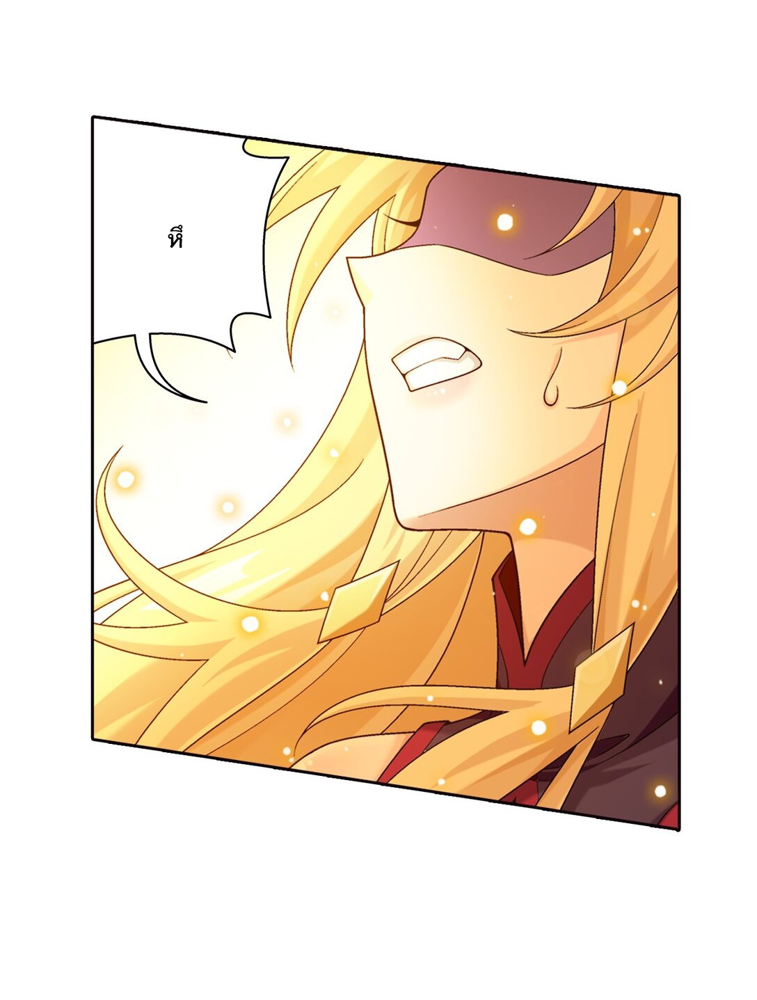 Da Zhu Zai ศึกปรมาจารย์สะท้านฟ้า (ชนจีน) ตอนที่ 384 หน้า 21